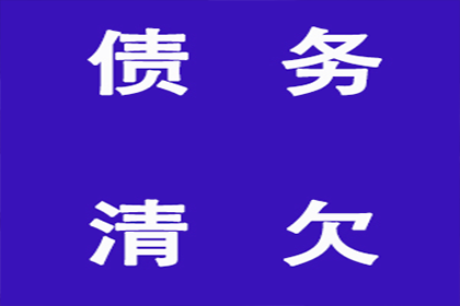 债务人“哭穷”怎么办？要债技巧大揭秘